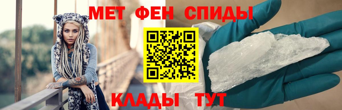 Amphetamine  АМФ Розовый  Вход с VPN  АМФЕТАМИН  Мичуринск 