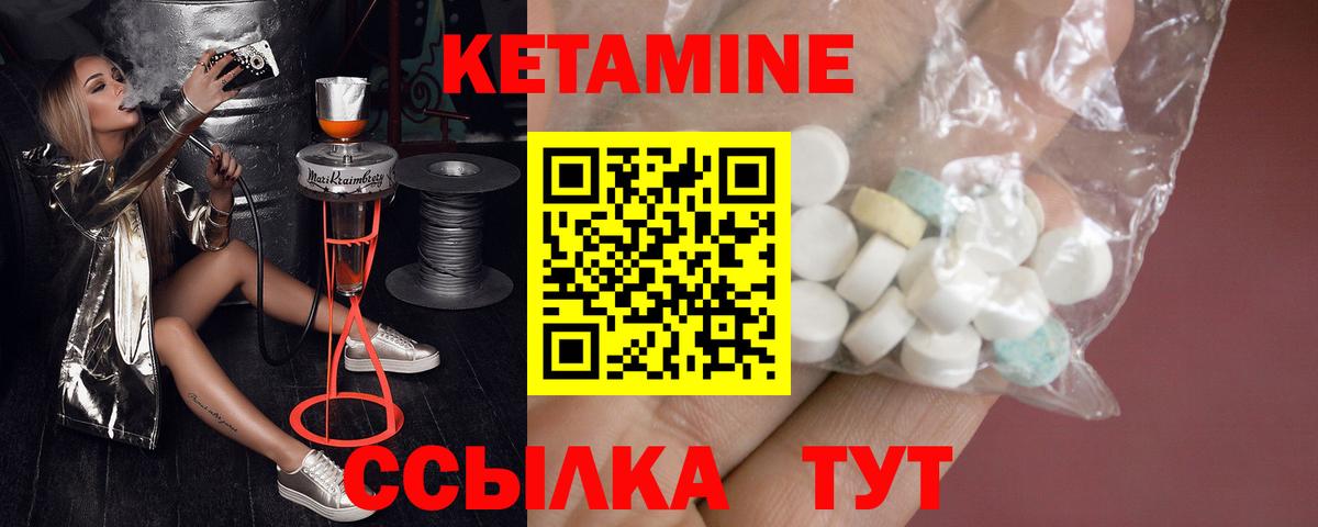 НБОМе  Вейп ТГК  Канабис  МЕФ кристаллы  Вход с VPN  Мичуринск  ГАШ  КОКАИН 