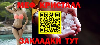 марки nbome Бугуруслан