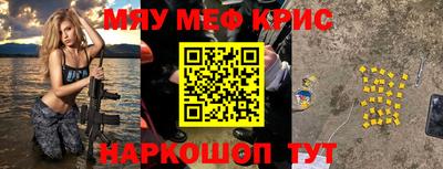 мдма Будённовск