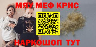 марки nbome Бугуруслан