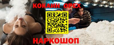марки nbome Бугуруслан