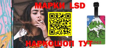 марки nbome Бугуруслан
