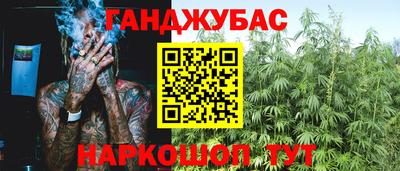 марки nbome Бугуруслан