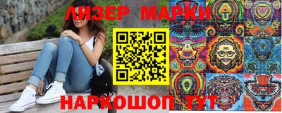 марки nbome Бузулук