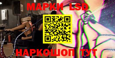 марки nbome Бузулук