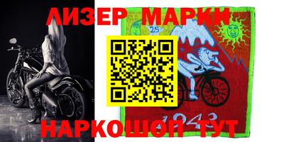 марки nbome Бугуруслан