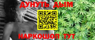 марки nbome Бугуруслан