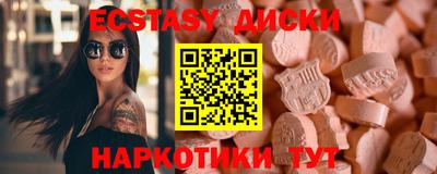 марки nbome Бугуруслан
