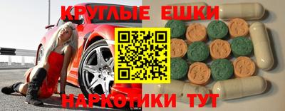 марки nbome Бугуруслан