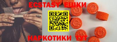 марки nbome Бугуруслан