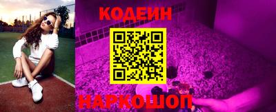 марки nbome Бузулук