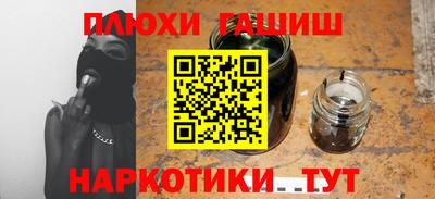 марки nbome Бузулук