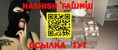 марки nbome Бугуруслан