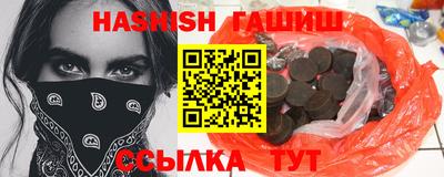 марки nbome Бугуруслан