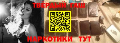 марки nbome Бугуруслан