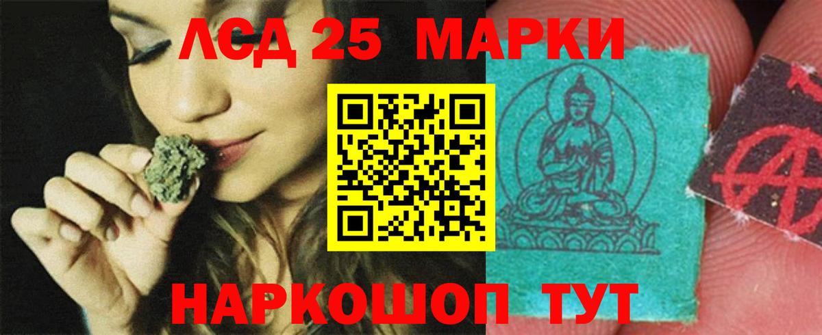 Лсд 25 экстази ecstasy Мичуринск