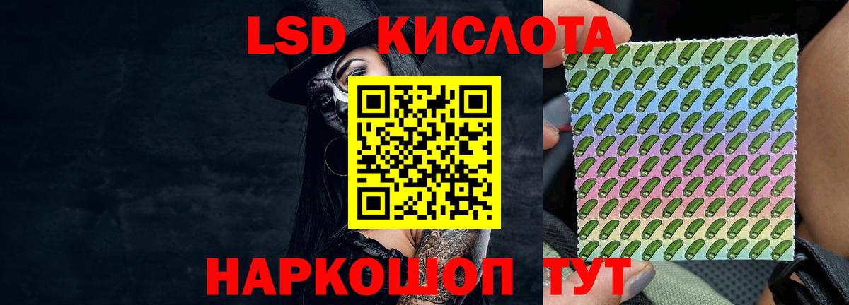 LSD-25 экстази ecstasy  Вход с VPN  Лсд 25 экстази ecstasy  Лсд 25 экстази  Мичуринск 
