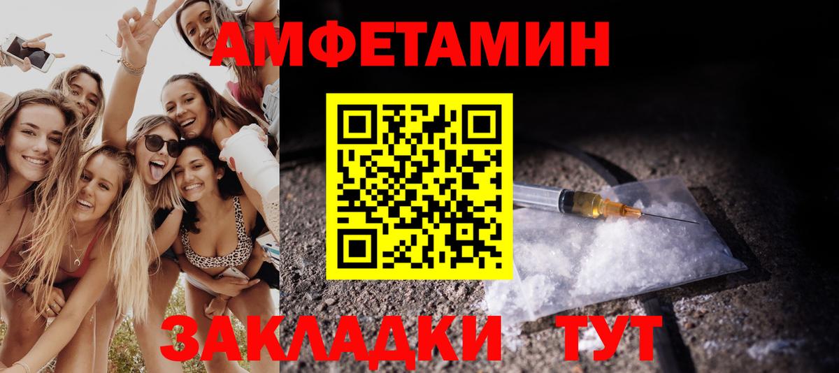 Первитин пудра Мичуринск