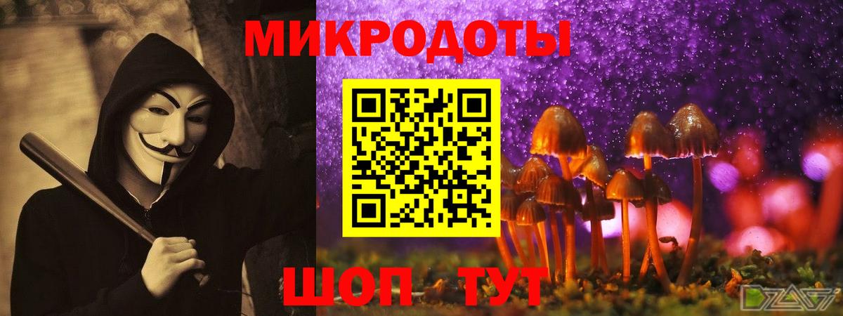 Псилоцибиновые грибы ЛСД  Галлюциногенные грибы Cubensis  Мичуринск  Вход с VPN 