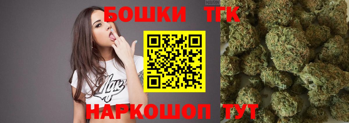 Каннабис конопля  Вход с VPN  Марихуана план  Мичуринск  Каннабис LSD WEED 