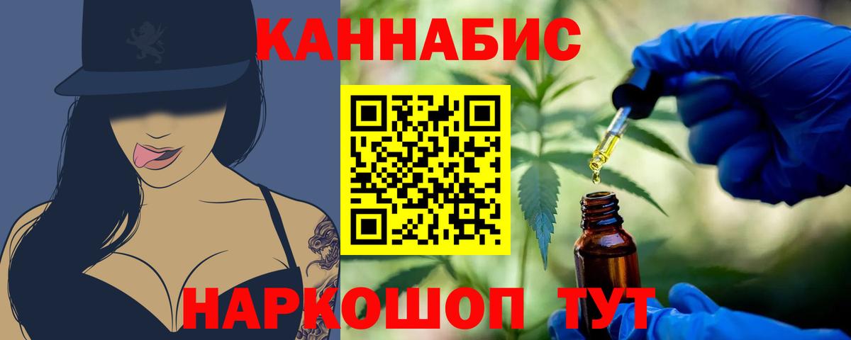 Бошки марихуана White Widow Мичуринск